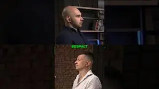 Как возраст влияет на успех в команде. #shorts
