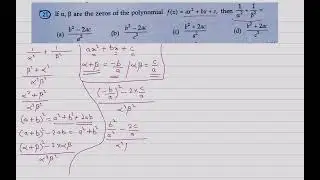 18 December 24 Maths Level 10th