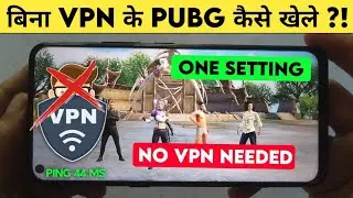 How to Play PUBG Mobile Global without VPN | PUBG Mobile Global Version bina VPN ke kaise khele
