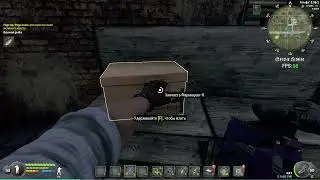Will To Live Online пытаюсь взять колбу для фармацевта