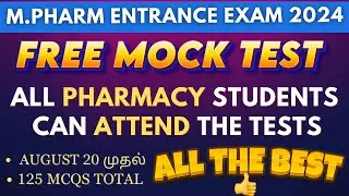 MOCK TEST for M.PHARM ENTRANCE EXAM 2024 (FREE)