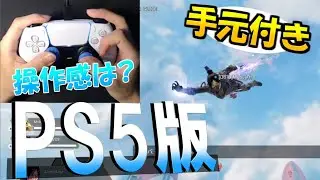 【PS