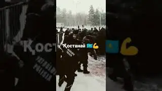 г. Костанай, митинг, людей всё больше!