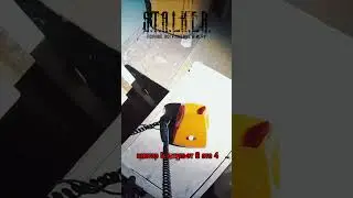 #сталкер