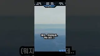 비행기에 탑재 된 전후좌우상하 추돌방지 시스템 경고들어본 사람?