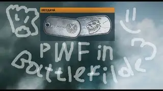 PWF in Battlefilde 3 #1