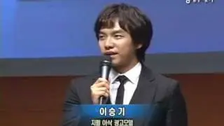 110825-Lee Seung Gi,Samsung Zipel Asak Grandestyle 508 Launching Event#1