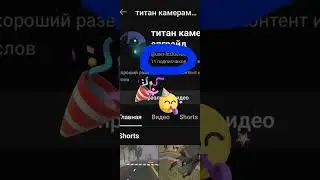 свершилось чудо 🥰🤗