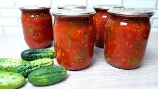 Cucumbers in Georgian. Cucumbers in tomatoes for the winter. A simple recipe for delicious cucumb...