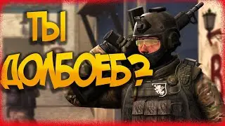 ЕБ*ННЫЕ ИНОСТРАНЦЫ! ХУДШИЕ ТИММЕЙТЫ В CS:GO!