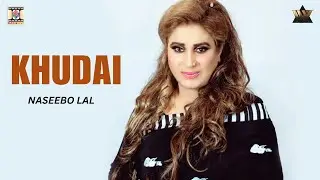 KHUDAI  - NASEEBO LAL -  OFFICIAL VIDEO (2022)