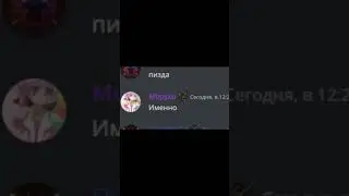 discord drama - классика дискорда 