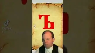 ОБ ОТМЕНЕ ТВЁРДОГО ЗНАКА В 1918 ГОДУ #потерялипацана #потерялитвёрдыйзнак #севамосквин #ушкипушкина