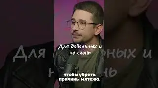 Для довольных и не очень. #россия #putin #russia #война #путин #shorts #наки #путиннашпрезидент