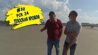 Монтаж мембранной кровли зданий X5 Retail Group.