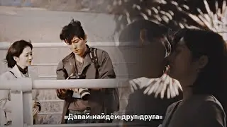 ►  Jang Ha Ri & Han Yi Sang [давай найдём друг друга] - [О, мой малыш|Oh my baby]