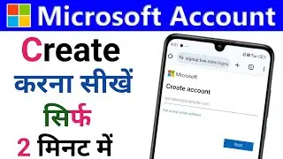 Microsoft Account Kaise Banaye | How to Create Microsoft Account 2024 | Microsoft ID Create