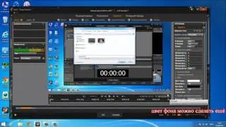 Pinnacle Studio 17 как вставить счётчик времени (часы, секундомер) на видео