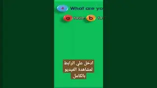#قواعد_اللغة_الانجليزية #انكليزي #english #انجليزي #المضارع_المستمر#المضارع