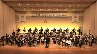 サンバ・エキスプレス：真島俊夫 作曲 【吹奏楽】