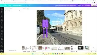 Canva - modifier une image grâce à la gomme magique