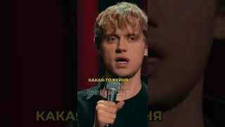 😂ВАНЯ УСОВИЧ ПРО БРАК😂 