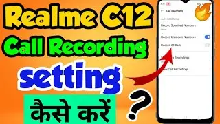 Realme c12 mein call recording kaise kare | How to enable Auto call recording in realme c12 | call