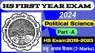 hs 1st year exam 2024 political science common question|class 11 political science question 2024