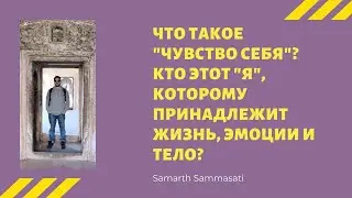 Кто этот 