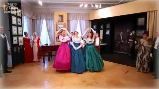 Песня принцесс