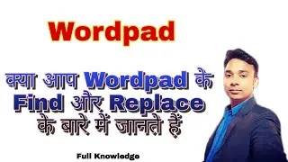 How to use find, replace and select all in wordpad  2007| 2010 | 2013 | 2019