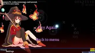 Osu! Тестовый стрим в Gamecaster