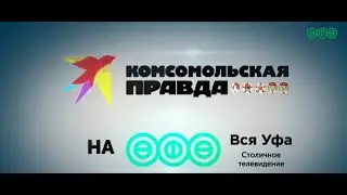 Безопасность в горах