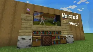 Строй красиво не строй говно!