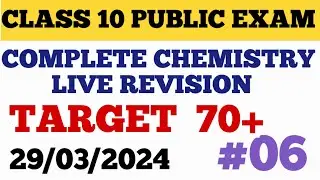 SSLC SCIENCE CHEMISTRY REVISION