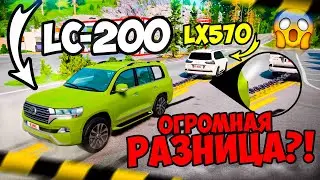ДЕД НА LC-200 VS ВНУК НА ЛЕКСУС LX-570! КТО ЖЕ ПОБЕДИТ?! В Бименджи драйв | BeamNG.drive