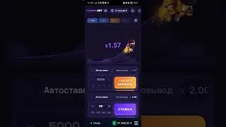 Словил x2 в в lucky jet по стратигии 💸💸🚀#1winluckyjet #лакиджетстратегия