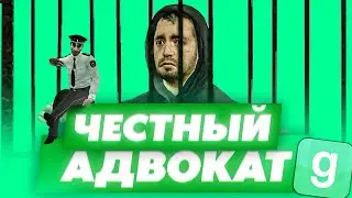 ОТЫГРАЛ АДВОКАТА И ВЫПУСТИЛ ВСЕХ! | Дарк РП будни Garry's Mod