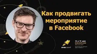 Лекция Павла Гурова