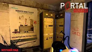 Portal Revolution (Portal 2 Mod) ➤ Неожиданное Прохождение 2