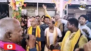 এই প্রথমবার অসাধারণ ভজন কীর্তন শুনলাম।। রুপ সাগরে অরূপ রতন। কৃষ্ণ ভজন। Gour Kotha