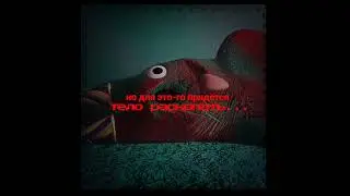 Я РЕВУ!! Тгк: подвал банбанки 
