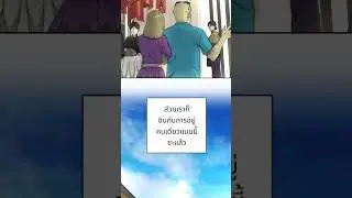 อบอุ่นหัวใจไปกับเว็บตูนไทยเรื่องใหม่ ที่ภาพสวยตาแตก! #คำสัญญาคืนดอกไม้ไฟ #เว็บตูนไทย #WEBTOONTH