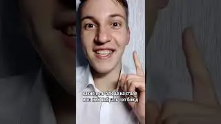 Как есть на новый год?