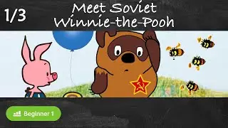 #1 Soviet Winnie-the-Pooh Introduction. Comments on Russian cartoons in simple Russian for beginners