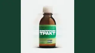 Седатив