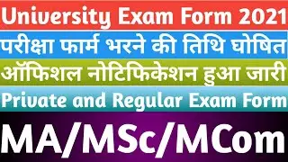 University Exam Form 2021 || MA MSc MCom Exam Form 2021 Start || Regular and Private Exam Form Start