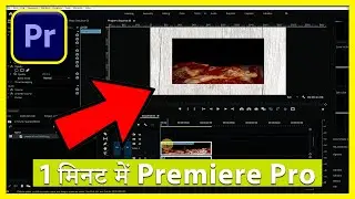प्रीमियर प्रो में बैकग्राउंड इमेज कैसे लगाए ? | Add a Background Image Premiere Pro Tutorial Hindi