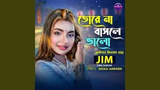 Tore Na Basle Valo Baiman Cintam Nare (feat. Sima Sarkar)
