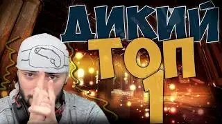 Лучшие моменты с Раша Павером 